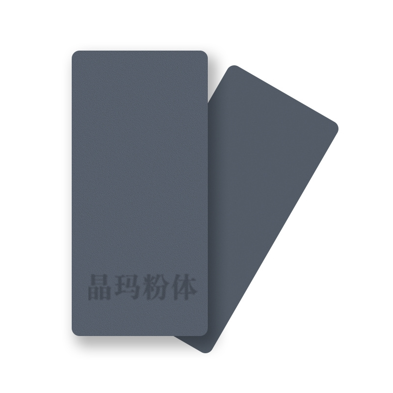 RAL7035灰砂面粉 平光/哑光/亮光